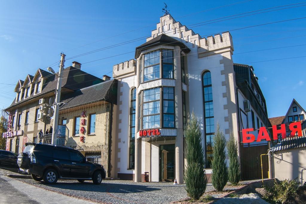 Felisa Hotel Kharkiv Eksteriør billede